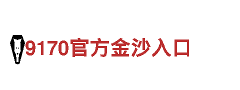 6566体育app-专业观光旅游企业